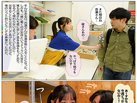 僕が先に好きだったのに…コンビニバイトの後輩の女の子がチャラ男と夜勤に入った翌朝、ごみ箱から大量の使用済みコンドームを発見　百瀬あすか　サンプル画像04